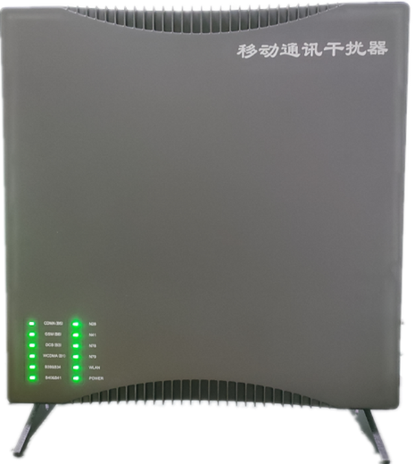  平邑信令级放装型数字移动通信干扰器