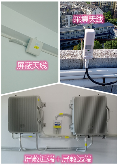  平邑某检察院保密室屏蔽案例（数字信令级）