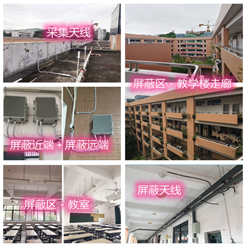 平邑某中学考场屏蔽案例（数字信令级）