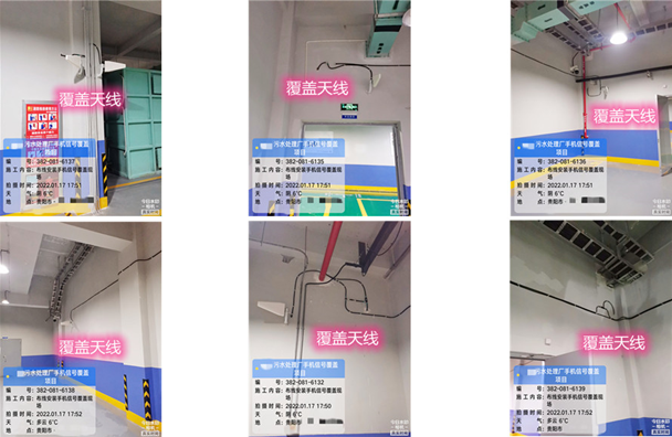  平邑污水处理净水厂地下箱体覆盖案例